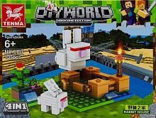 Конструктор TENMA "Дом Кролика", 105 элементов, для детей от 6 лет