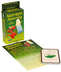 Настольная печатная игра "МАНЧКИН Драконы" 12+ фото 6 Настольная печатная игра "МАНЧКИН Драконы" 12+ фото 6