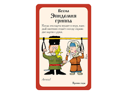 Настольная печатная игра "МАНЧКИН Русский" 12+ фото 6 Настольная печатная игра "МАНЧКИН Русский" 12+ фото 6