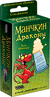 Настольная печатная игра "МАНЧКИН Драконы" 12+