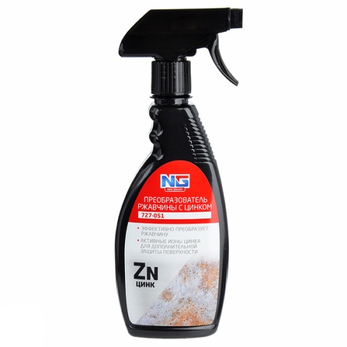 Преобразователь ржавчины с цинком NG, 500 мл фото 6 Преобразователь ржавчины с цинком NG, 500 мл фото 6