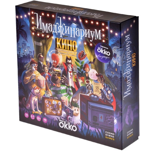 Настольная печатная игра "ИМАДЖИНАРИУМ КИНО" 12+  фото 8
