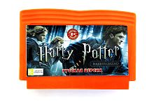 Картридж 8bit HARRY POTTER (HARRY'S LEGEND) (русская версия)*