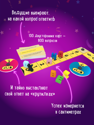 Настолькная карточная игра "У кого больше" 18+ фото 4