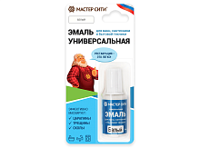Эмаль универсальная для ванн, сантехники и бытовой техники Мастер Сити 001 БЕЛАЯ, флакон 20 мл
