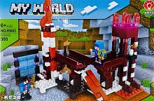 Конструктор "Город магмы", My World, 305 элементов, 85003, для детей от 5 лет