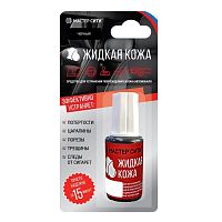 Жидкая кожа "Мастер сити АВТО" для ремонта кожи 001 ЧЕРНЫЙ, 20 мл (блистер) 