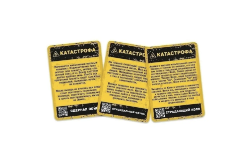 Настольная карточная игра "Бункер" 18+ фото 5