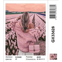 Картина по номерам Paintboy GX33628 40x50 см