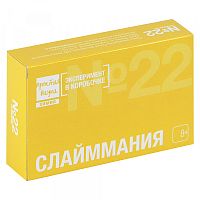 Набор ЭКСПЕРИМЕНТ №22. "СЛАЙММАНИЯ" ( Простая наука) химические опыты