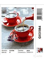 Картина по номерам Paintboy GX31084, холст на подрамнике, 40x50 см