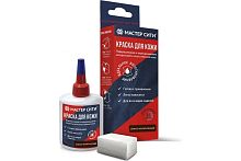 Краска "Мастер сити" для ремонта кожи 404 ТЕМНО-КОРИЧНЕВЫЙ, 30 мл (сине-красная коробка) со спонжем