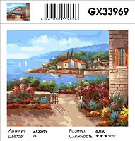 Картина по номерам Paintboy GX33969, холст на подрамнике, 40x50 см