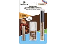 Набор для домашнего ремонта Мастер Сити ДР 201 ДУБ БЕЛЕНЫЙ, 4 предмета, 72 г (блистер)