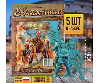 НАБОР Фигурки "Римляне" (ТХ. "Битвы Fantasy"), пластик, 5 шт/уп