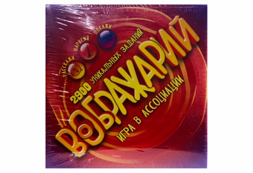 Настольная печатная игра "ВООБРАЖАРИЙ" 9+ фото 6 Настольная печатная игра "ВООБРАЖАРИЙ" 9+ фото 6