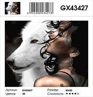 Картина по номерам Paintboy GX43427 40x50 см
