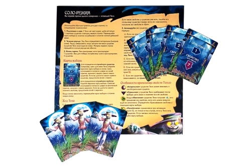 Настольная печатная игра "ЭВОЛЮЦИЯ Волшебных тварей" фото 9 Настольная печатная игра "ЭВОЛЮЦИЯ Волшебных тварей" фото 9