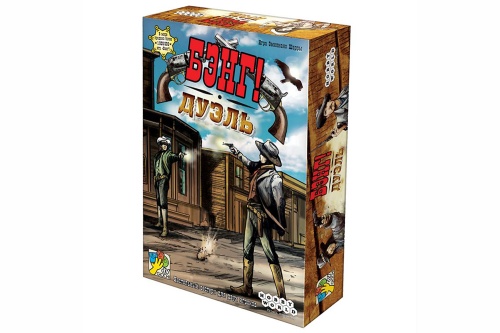 Настольная игра Бэнг! Дуэль, 12+