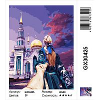 Картина по номерам Paintboy GX30425 40x50 см