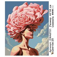 Картина по номерам Paintboy CWA8701, холст на подрамнике, 40x50 см