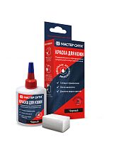 Краска для ремонта кожи Мастер сити 001 ЧЕРНЫЙ, 30 мл (сине-красная коробка) со спонжем 