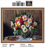 Алмазная мозаика Painting Diamond WB5236 40x50 см, круглые стразы
