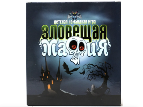 Настольная игра детская MAFIA "ЗЛОВЕЩАЯ МАФИЯ" Настольная игра детская MAFIA "ЗЛОВЕЩАЯ МАФИЯ"
