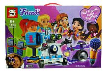 Конструктор SZ FRIENDS " Шкатулка дружбы " 1154, 606 деталей