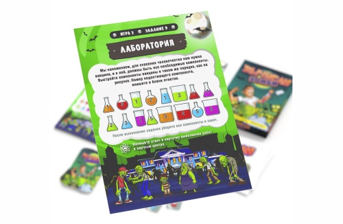 Настольная карточная игра "Вычисли Зомби" фото 5 Настольная карточная игра "Вычисли Зомби" фото 5