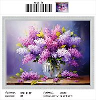 Алмазная мозаика Painting Diamond WB11139, холст на подрамнике, круглые стразы, 40x50 см