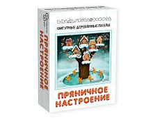 НИ Деревянный пазл "ПРЯНИЧНОЕ НАСТРОЕНИЕ" фигурный 17*12,5 см