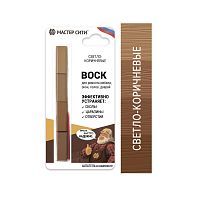 Набор мягких восков Мастер Сити ДР 4 цвета СВЕТЛО-КОРИЧНЕВЫЕ + шпатель (на блистере)