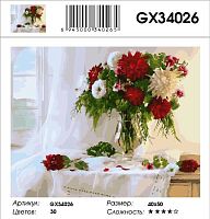 Картина по номерам Paintboy GX34026 40x50 см