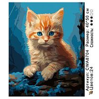 Картина по номерам Paintboy CWA8704, холст на подрамнике, 40x50 см