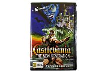 Картридж 16bit одноигровый CASTLEVANIA THE NEW GENERATION 8Мб