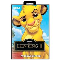 Картридж 16bit одноигровый LION KING 2 (Русская версия) 16Мб