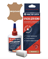 Краска для ремонта кожи Мастер сити 405 МИНДАЛЬНЫЙ, 30 мл (сине-красная коробка) со спонжем