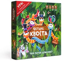 Настольная печатная игра "Четыре хвоста. Чей питон длиннее?" на тайлах, 5+