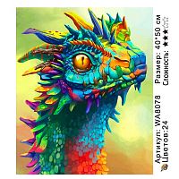 Картина по номерам Paintboy WA8078 40x50 см