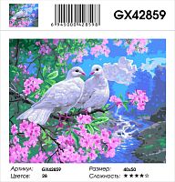 Картина по номерам Paintboy GX42859 40x50 см