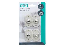 Накладные колесики, вращение 360 градусов, самоклеящиеся, 4 штуки