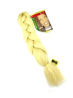 Канекалон 1 цвет X-Pression A11, Блонд, пряди, искусственный волос, длина 60см