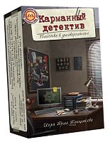 Настольная карточная игра "Карманный детектив. Дело №1. Убийство в университете"