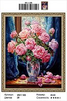 Алмазная мозаика Painting Diamond WB11188, холст на подрамнике, круглые стразы, 40x50 см