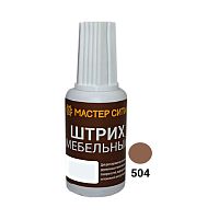 Штрих мебельный "Мастер сити ДР" 504 ДУБ ТЕМНЫЙ, флакон 20 мл (блистер)