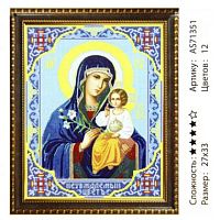 ИКОНА Картина со стразами AS71351 "Неувядаемый цвет" 27х33 см 