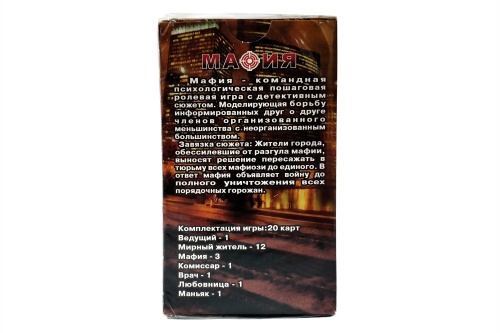 Настольная игра MAFIA "Мафия. Люкс" карточная /80 фото 4 Настольная игра MAFIA "Мафия. Люкс" карточная /80 фото 4