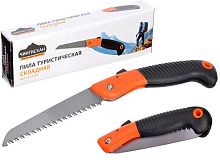 Пила туристическая складная РУССО ТУРИСТО Леший, размер 18,5*5*3 см