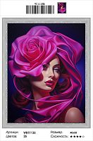 Алмазная мозаика Painting Diamond WB11136 40x50 см, круглые стразы